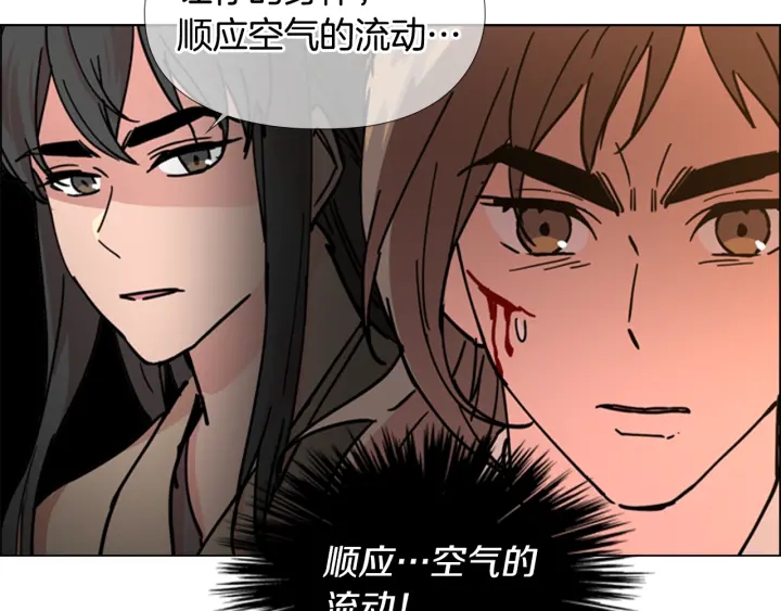 第55话 天下第一剑的来历61