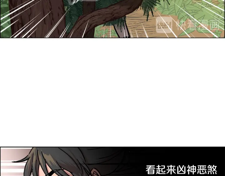 第55话 天下第一剑的来历67