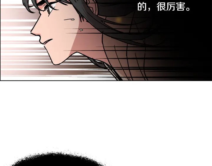 第55话 天下第一剑的来历68