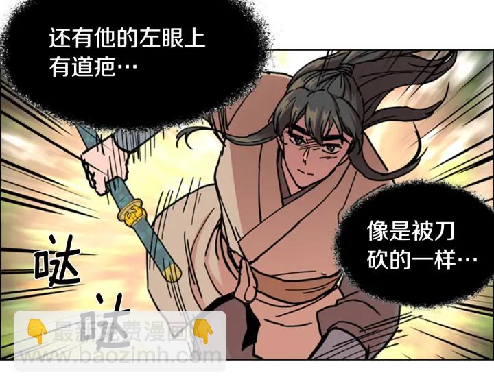 第55话 天下第一剑的来历69