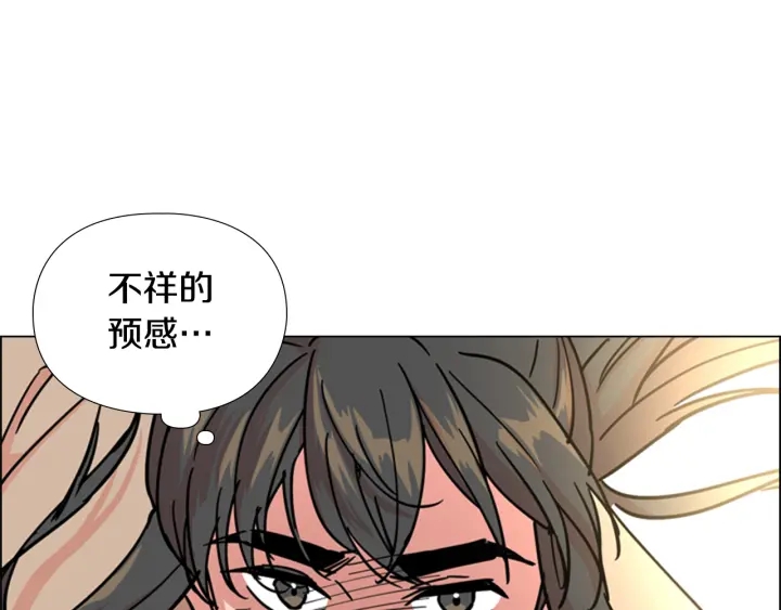第55话 天下第一剑的来历70