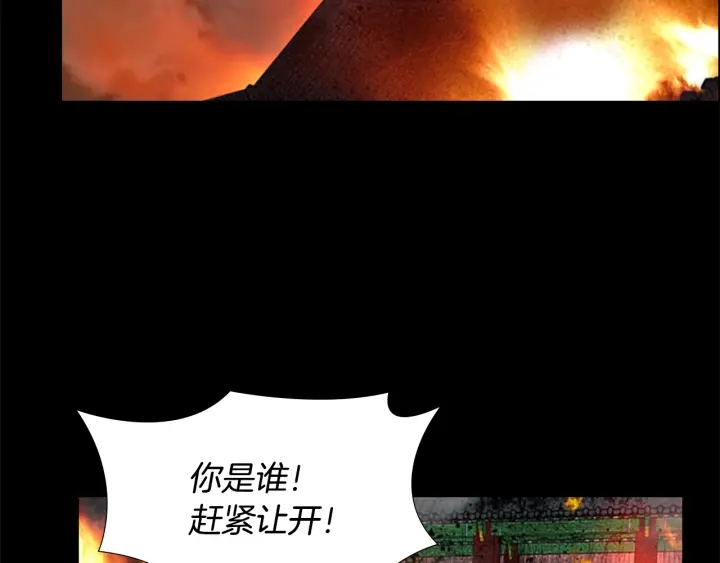 第55话 天下第一剑的来历73
