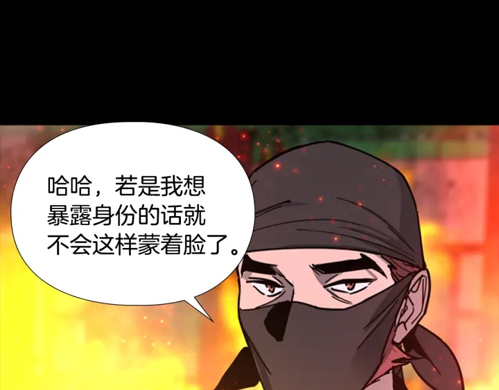 第55话 天下第一剑的来历76