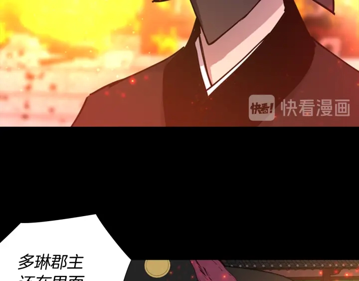 第55话 天下第一剑的来历77