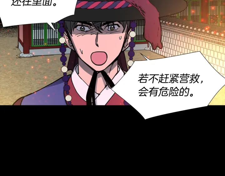 第55话 天下第一剑的来历78