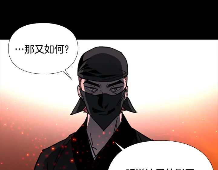 第55话 天下第一剑的来历79