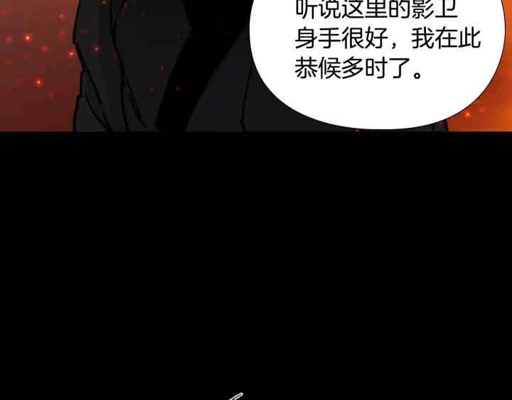 第55话 天下第一剑的来历80