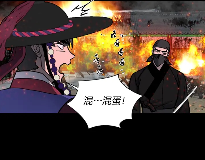 第55话 天下第一剑的来历81