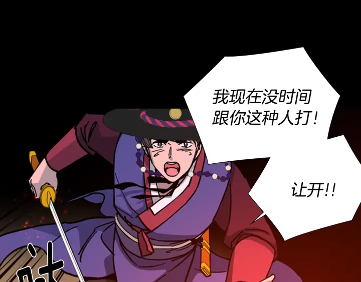 第55话 天下第一剑的来历82