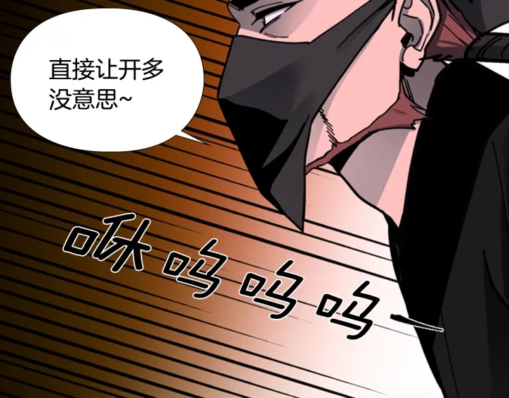 第55话 天下第一剑的来历84