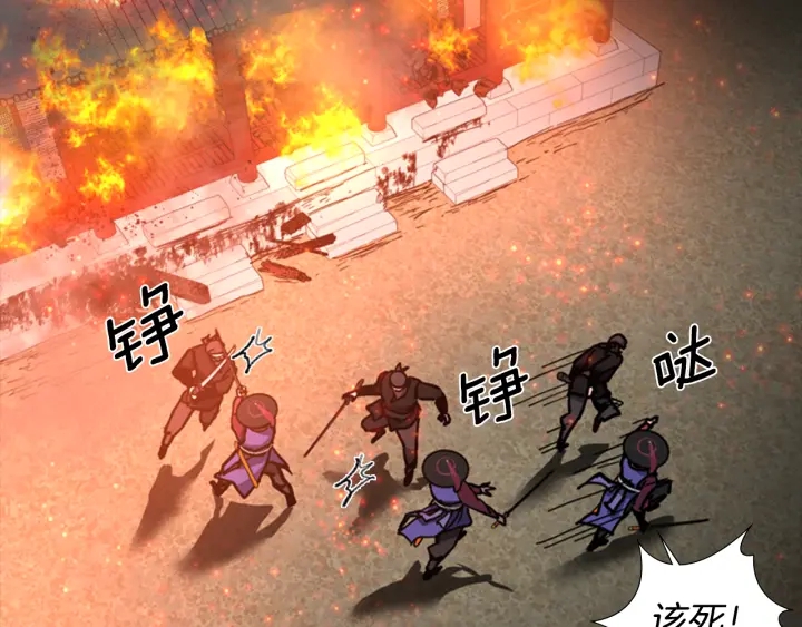 第55话 天下第一剑的来历86