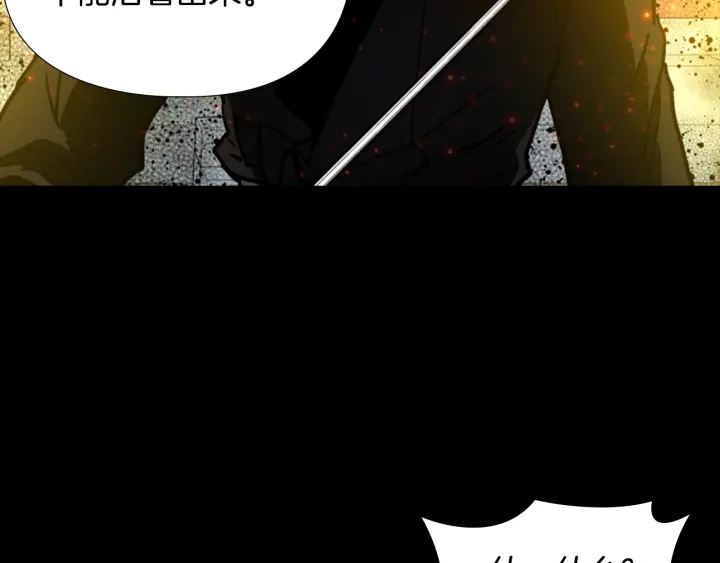 第55话 天下第一剑的来历91