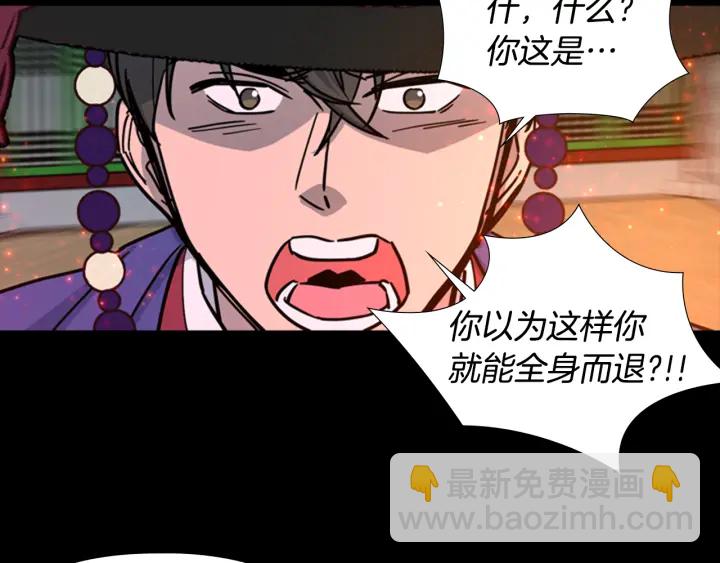 第55话 天下第一剑的来历92
