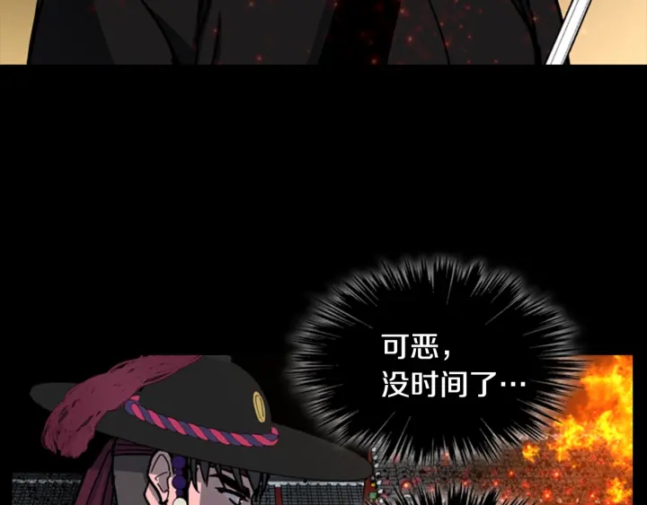 第55话 天下第一剑的来历94