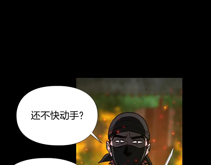 第55话 天下第一剑的来历96