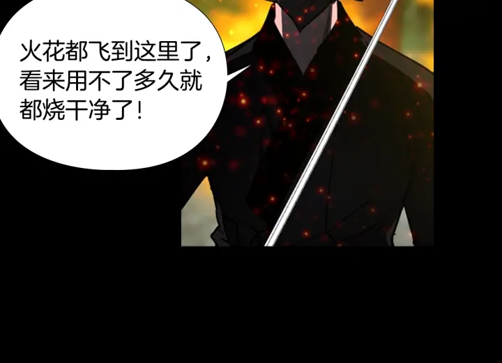 第55话 天下第一剑的来历97