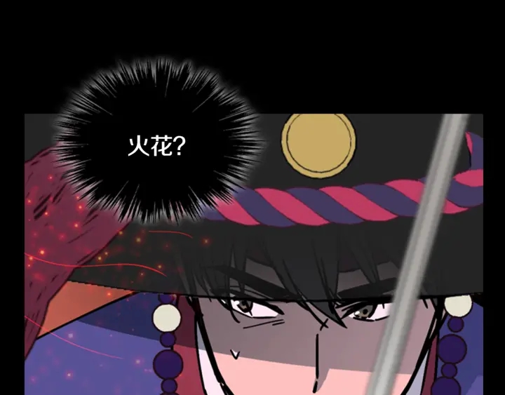 第55话 天下第一剑的来历98