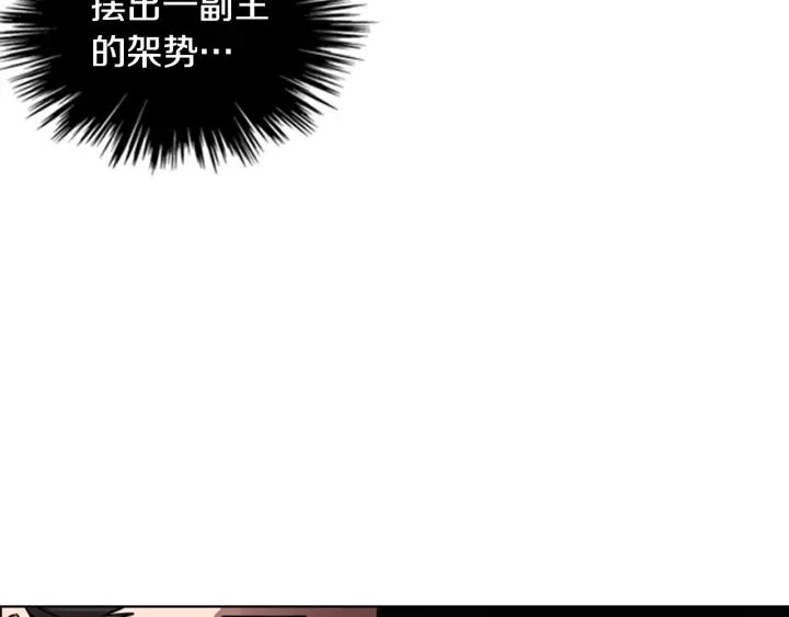 第56话 双胞胎恶贼被杀101