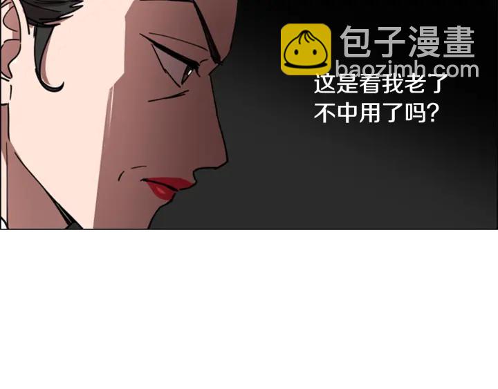 第56话 双胞胎恶贼被杀106