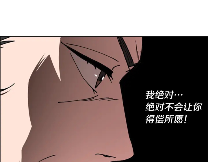第56话 双胞胎恶贼被杀107