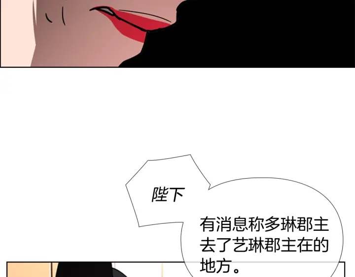 第56话 双胞胎恶贼被杀108