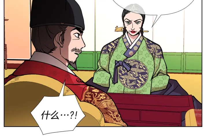 第56话 双胞胎恶贼被杀109
