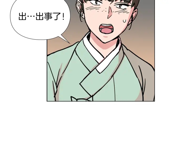 第56话 双胞胎恶贼被杀11