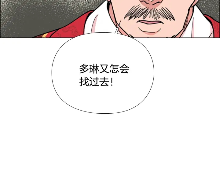第56话 双胞胎恶贼被杀111