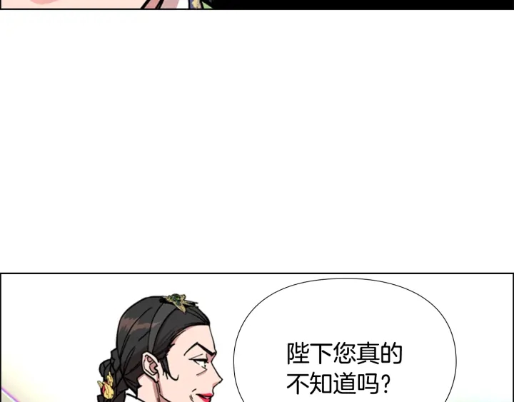 第56话 双胞胎恶贼被杀113
