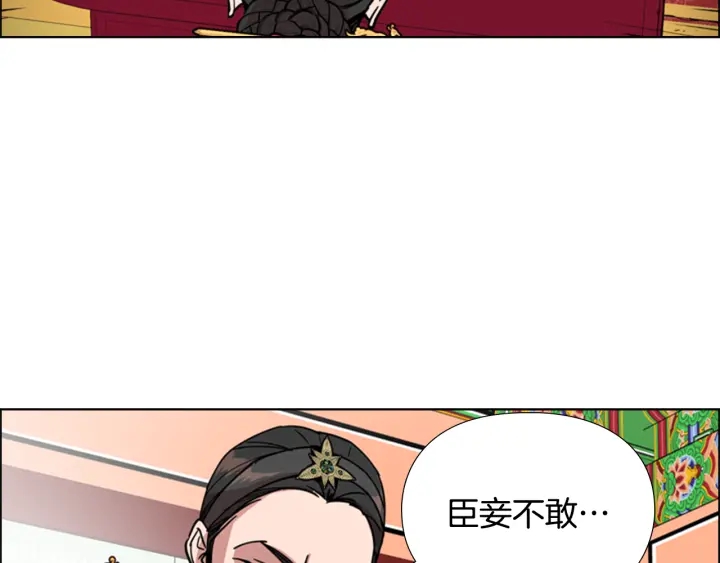 第56话 双胞胎恶贼被杀116