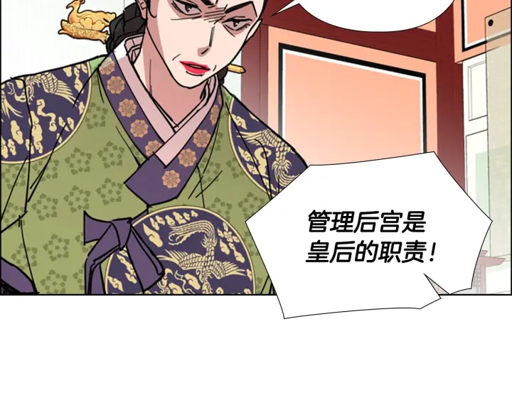 第56话 双胞胎恶贼被杀117