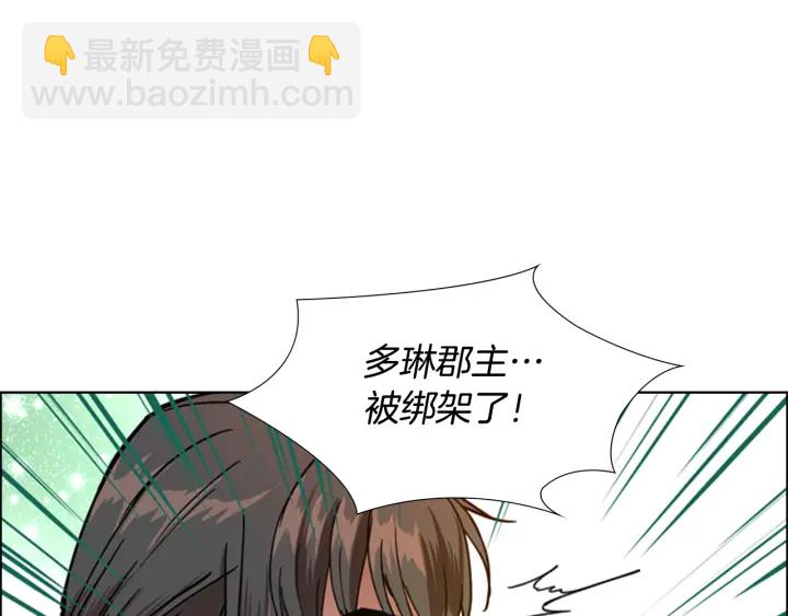 第56话 双胞胎恶贼被杀12