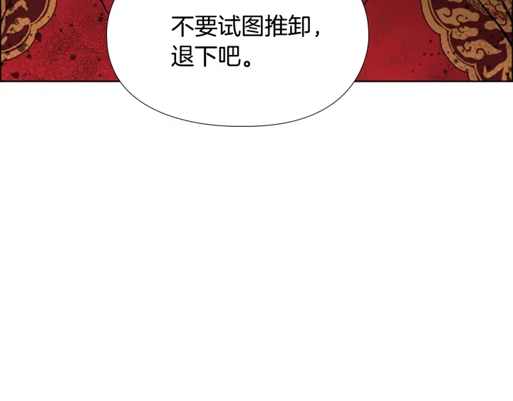 第56话 双胞胎恶贼被杀120