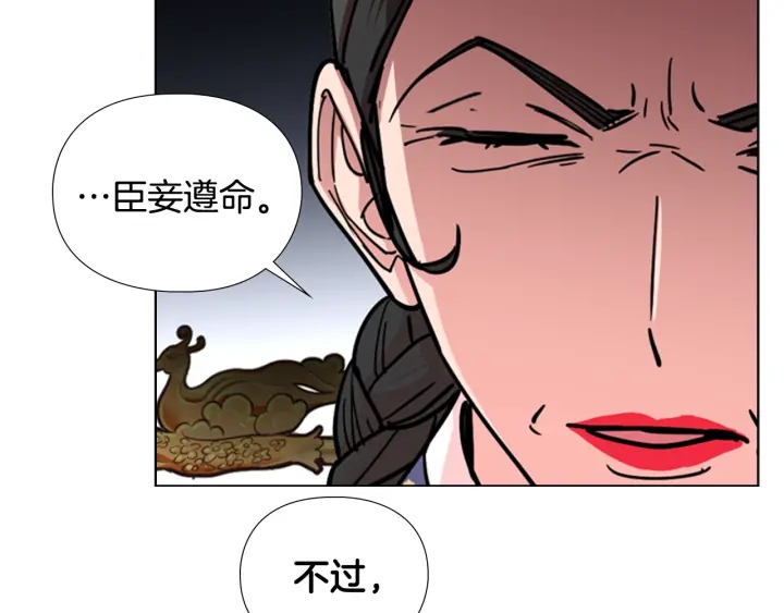 第56话 双胞胎恶贼被杀123