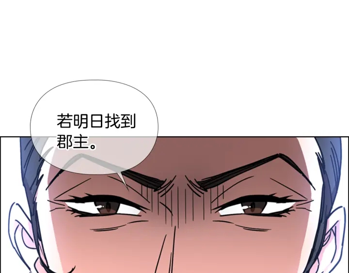 第56话 双胞胎恶贼被杀125
