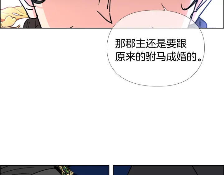 第56话 双胞胎恶贼被杀126
