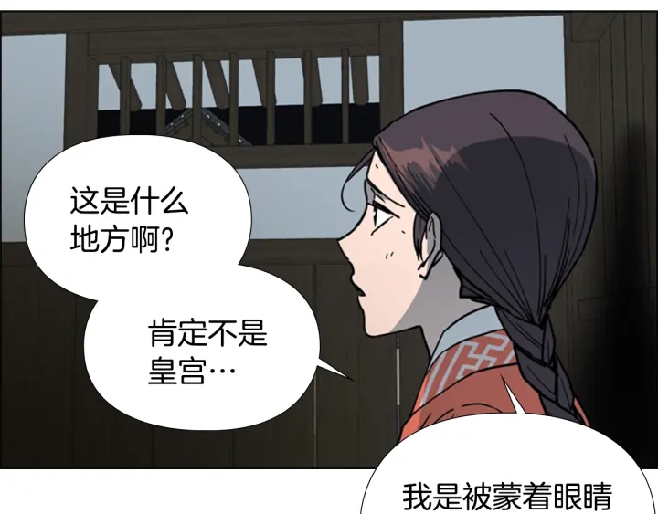 第56话 双胞胎恶贼被杀134