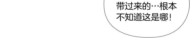 第56话 双胞胎恶贼被杀135