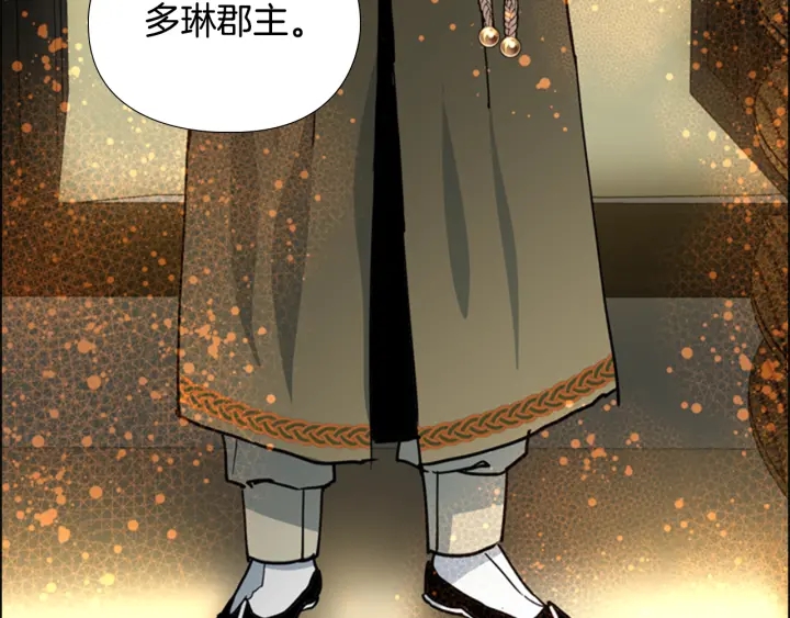 第56话 双胞胎恶贼被杀146