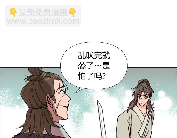 第56话 双胞胎恶贼被杀21