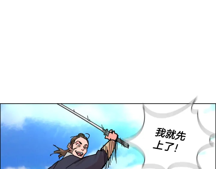 第56话 双胞胎恶贼被杀23