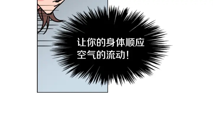 第56话 双胞胎恶贼被杀33