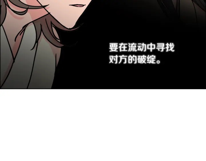 第56话 双胞胎恶贼被杀35