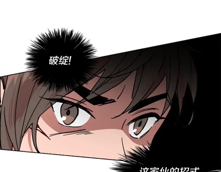 第56话 双胞胎恶贼被杀38
