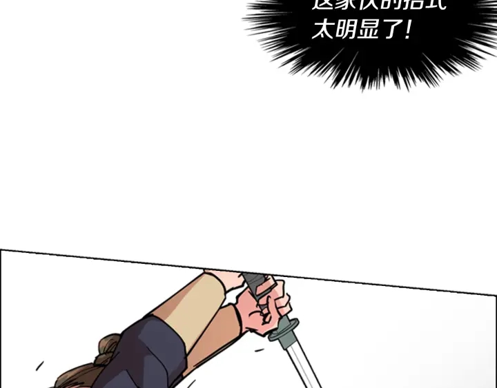 第56话 双胞胎恶贼被杀39