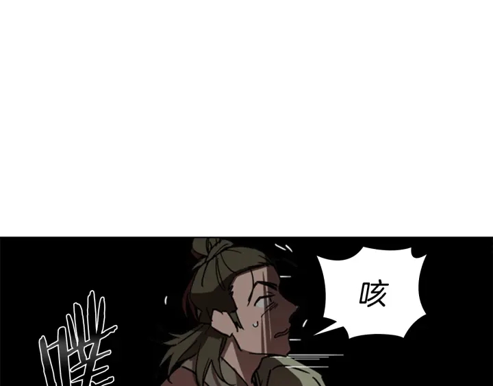 第56话 双胞胎恶贼被杀49