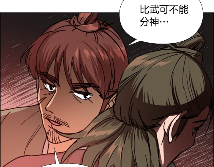 第56话 双胞胎恶贼被杀55