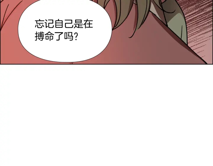 第56话 双胞胎恶贼被杀56