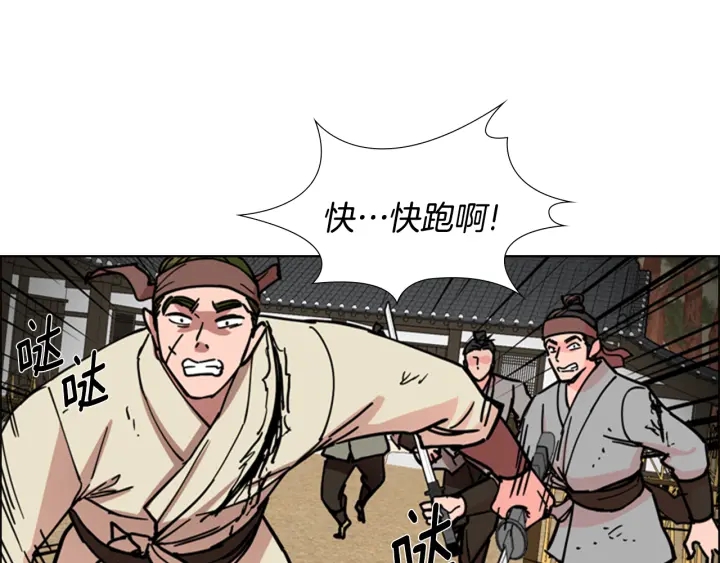 第56话 双胞胎恶贼被杀61