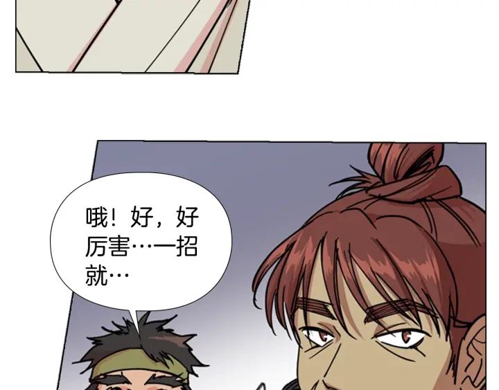 第56话 双胞胎恶贼被杀75
